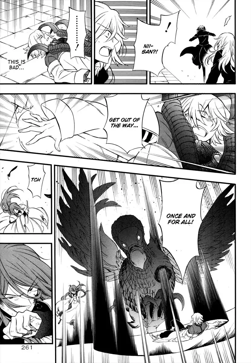 Pandora Hearts Chapter 74 24